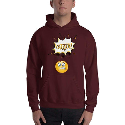 Maroon / S Bengali Unisex Heavy Blend Hooded Sweatshirt - Mereche!