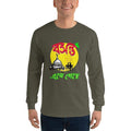 Military Green / S Bengali Ultra Cotton Long Sleeve T-Shirt - Bosonto Ese Gache