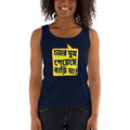 Navy / S Anvil 882L Ladies Missy Fit Ringspun Tank Top with Tear Away Label