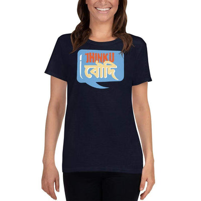 Navy / S Bengali Heavy Cotton Short Sleeve T-Shirt -Jhinku Baudi,