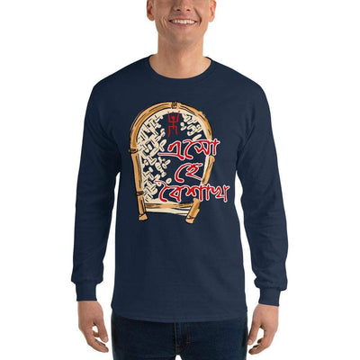 Navy / S Bengali Ultra Cotton Long Sleeve T-Shirt - Eso He Baishakh