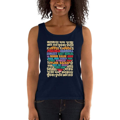 Navy / S Bengali Ultra Cotton Tank Top - Bangla Love