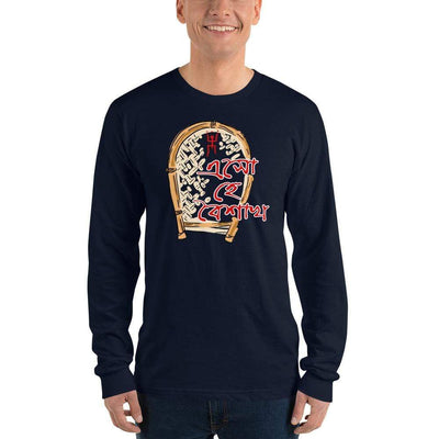 Navy / S Bengali Unisex Fine Jersey Long Sleeve T-Shirt - Eso He Baishakh