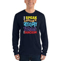 Navy / S Bengali Unisex Fine Jersey Long Sleeve T-Shirt - I speak Sarcasm - Grunge