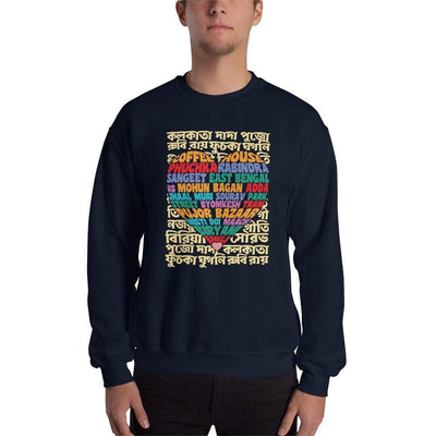 Navy / S Bengali Unisex Heavy Blend Crewneck Sweatshirt - Bangla Love