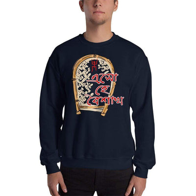 Navy / S Bengali Unisex Heavy Blend Crewneck Sweatshirt - Eso He Baishakh