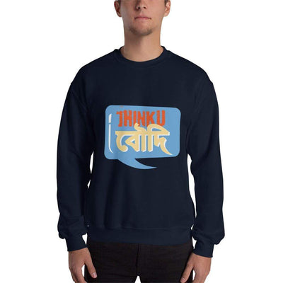 Navy / S Bengali Unisex Heavy Blend Crewneck Sweatshirt - Jhinku Baudi