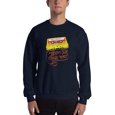 Navy / S Bengali Unisex Heavy Blend Crewneck Sweatshirt -Purano Sei Diner Kotha