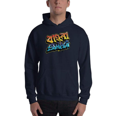 Navy / S Bengali Unisex Heavy Blend Hooded Sweatshirt - Bangla Swag