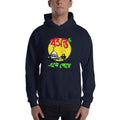 Navy / S Bengali Unisex Heavy Blend Hooded Sweatshirt - Bosonto Ese Gache