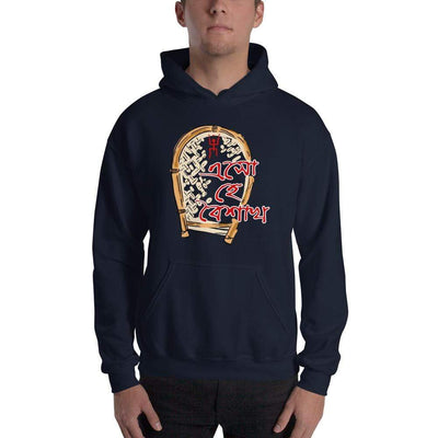 Navy / S Bengali Unisex Heavy Blend Hooded Sweatshirt -  Eso He Baishakh