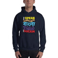 Navy / S Bengali Unisex Heavy Blend Hooded Sweatshirt - Funky Sarcasm