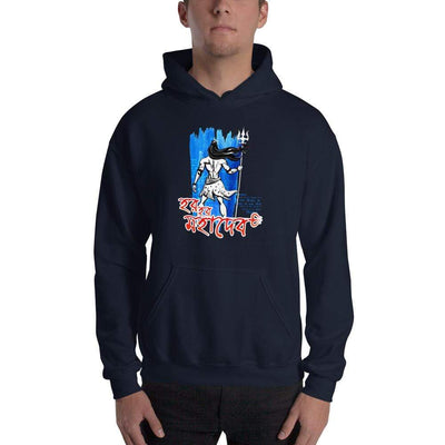 Navy / S Bengali Unisex Heavy Blend Hooded Sweatshirt - Har Har Mahadev