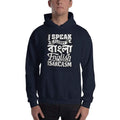 Navy / S Bengali Unisex Heavy Blend Hooded Sweatshirt - I speak Sarcasm - Grunge