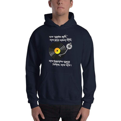 Navy / S Bengali Unisex Heavy Blend Hooded Sweatshirt - Purono Sriti