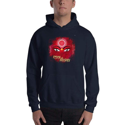 Navy / S Bengali Unisex Heavy Blend Hooded Sweatshirt - Shubho Bijoya