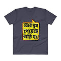 Navy / S Bengali Unisex Short Sleeve V-Neck Jersey Tee - Bari Ja