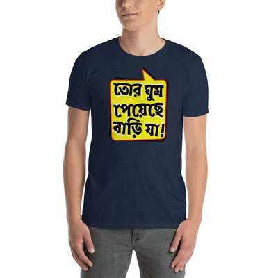 Navy / S Bengali Unisex Softstyle T-Shirt - Bari Ja