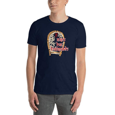 Navy / S Bengali Unisex Softstyle T-Shirt -Eso He Baishakh