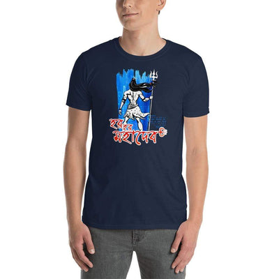 Navy / S Bengali Unisex Softstyle T-Shirt - Har Har Mahadev