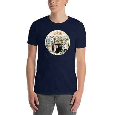 Navy / S Bengali Unisex Softstyle T-Shirt - Khol Dwar Khol- Amar Kolkata-Rickshow