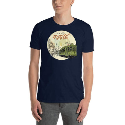 Navy / S Bengali Unisex Softstyle T-Shirt - Khol Dwar Khol- Amar Kolkata Tram