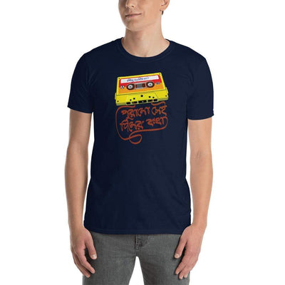 Navy / S Bengali Unisex Softstyle T-Shirt -Purano Sei Diner Kotha