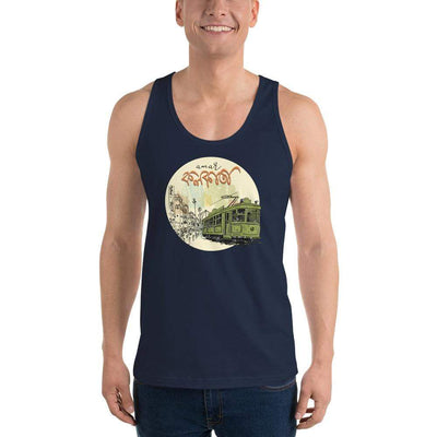 Navy / XS Bengali Fine Jersey Tank Top Unisex - Amar Kolkata Tram