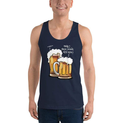 Navy / XS Bengali Fine Jersey Tank Top Unisex - Bondhu Aar Ekta