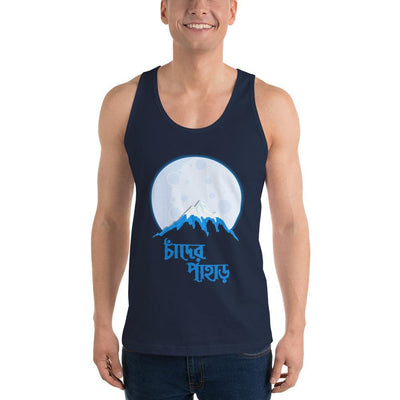 Navy / XS Bengali Fine Jersey Tank Top Unisex - Chander Pahar