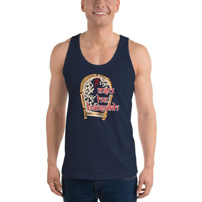 Navy / XS Bengali Fine Jersey Tank Top Unisex - Eso He Baishakh