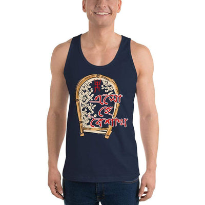 Navy / XS Bengali Fine Jersey Tank Top Unisex - Eso He Baishakh