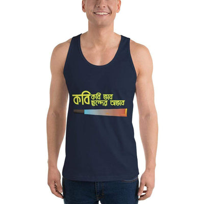 Navy / XS Bengali Fine Jersey Tank Top Unisex - Kobi Kobi Bhab Chonder Obhab