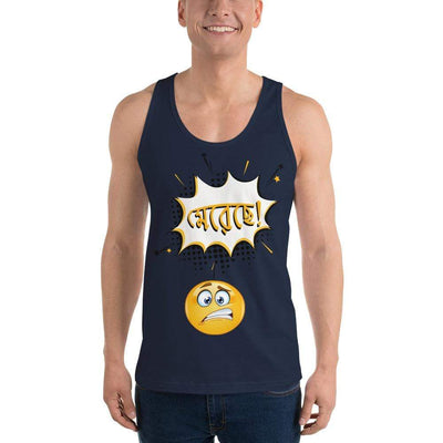 Navy / XS Bengali Fine Jersey Tank Top Unisex - Mereche!