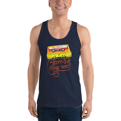 Navy / XS Bengali Fine Jersey Tank Top Unisex - Purano Sei Diner Kotha