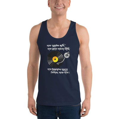 Navy / XS Bengali Fine Jersey Tank Top Unisex - Purono Sriti