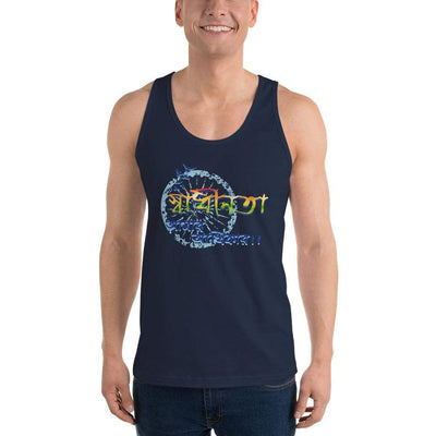 Navy / XS Bengali Fine Jersey Tank Top Unisex - Swadhinota