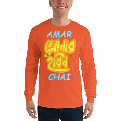 Orange / S Bengali Ultra Cotton Long Sleeve T-Shirt - Amar Sonar Harin Chai