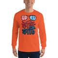 Orange / S Bengali Ultra Cotton Long Sleeve T-Shirt - Guru Fata-Fati