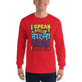 Red / S Bengali Ultra Cotton Long Sleeve T-Shirt - Funky Sarcasm