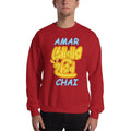 Red / S Bengali Unisex Heavy Blend Crewneck Sweatshirt - Amar Sonar Harin Chai