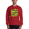 Red / S Bengali Unisex Heavy Blend Crewneck Sweatshirt - Bari Ja