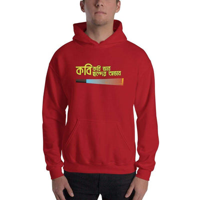 Red / S Bengali Unisex Heavy Blend Hooded Sweatshirt - Kobi Kobi Bhab Chonder Obhab