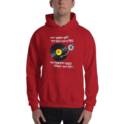 Red / S Bengali Unisex Heavy Blend Hooded Sweatshirt - Purono Sriti