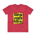 Red / S Bengali Unisex Short Sleeve V-Neck Jersey Tee - Bari Ja