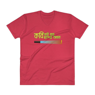 Red / S Bengali Unisex Short Sleeve V-Neck Jersey Tee - Kobi Kobi Bhab Chonder Obhab