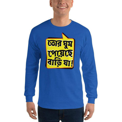 Royal / S Bengali Ultra Cotton Long Sleeve T-Shirt - Bari Ja