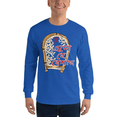 Royal / S Bengali Ultra Cotton Long Sleeve T-Shirt - Eso He Baishakh