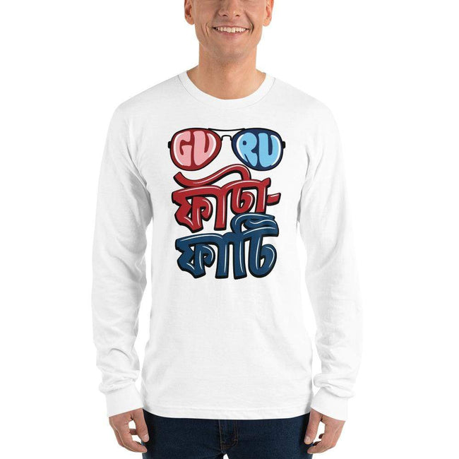 S Bengali Unisex Fine Jersey Long Sleeve T-Shirt - Guru Fata-Fati