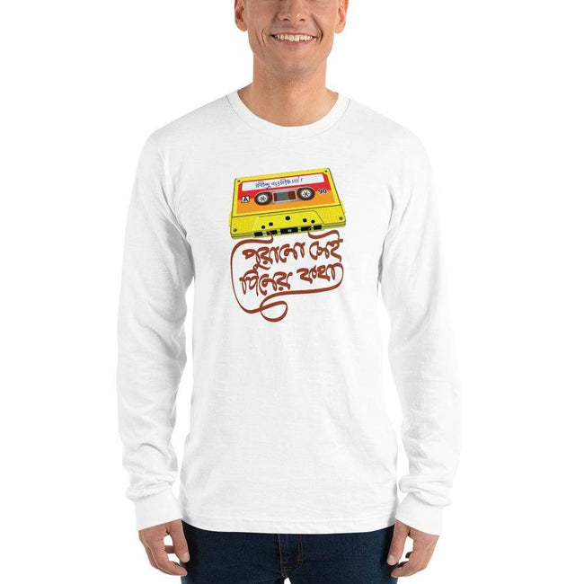 S Bengali Unisex Fine Jersey Long Sleeve T-Shirt - Purano Sei Diner Kotha